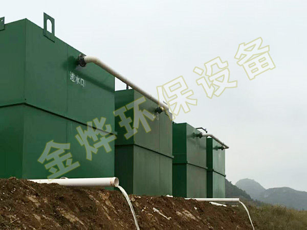 WSZ系列生活污水處理設備